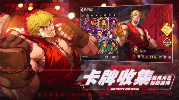 快打旋风对决台服 v1.0.47